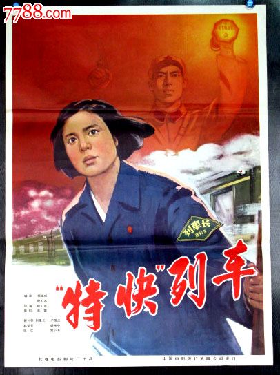 拉罗谢尔大学成绩单修改